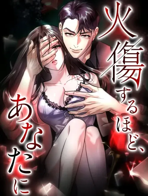 Hiếp dâm em Trà My