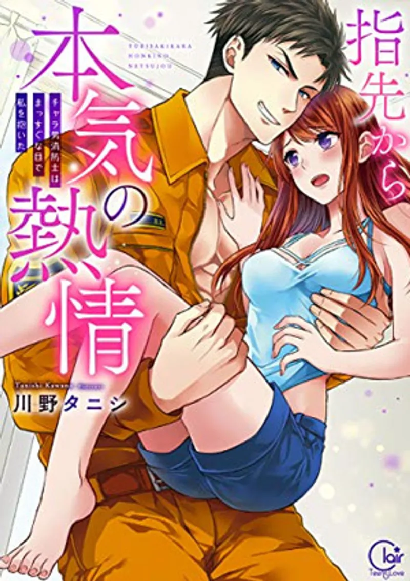 Sở thích lạ của chồng – Truyện Sex Phô Dâm