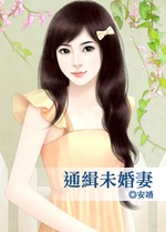 Tình yêu của vợ